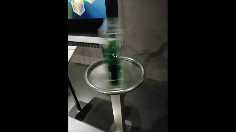 VID_20200812_160305.mp4