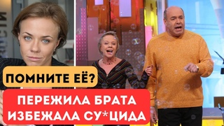 Шокирующая судьба Лены Перовой