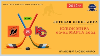 ХК Кристалл - ХК Металлург(12) г