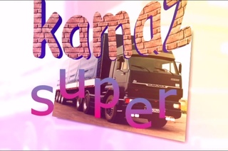 клипы про дальнобой