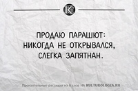 ученье вот чума. псс эй парень мем. свободна цитаты. осталось совсем чуть-чуть. начала встречаться с парнем.