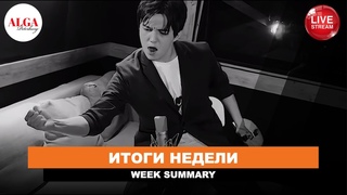 Димаш - новая песня, MTV, феномен казахов / Отвечаем на вопросы в прямом эфире
