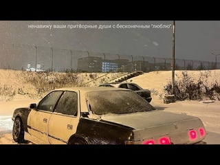 Plagueinside - Любовный приговор (slowed & reverb)
