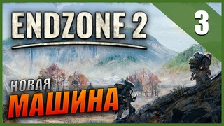 Прохождение Endzone 2 и Обзор 4K Часть 3 - Новая машина / ВЫЖИВАНИЕ