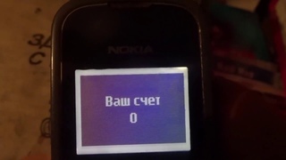 Пророк Самбо-й играет в снейк хейс