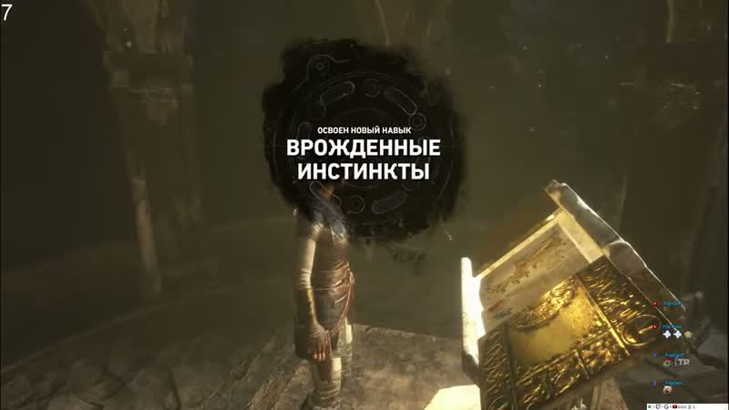 Rise of the Tomb