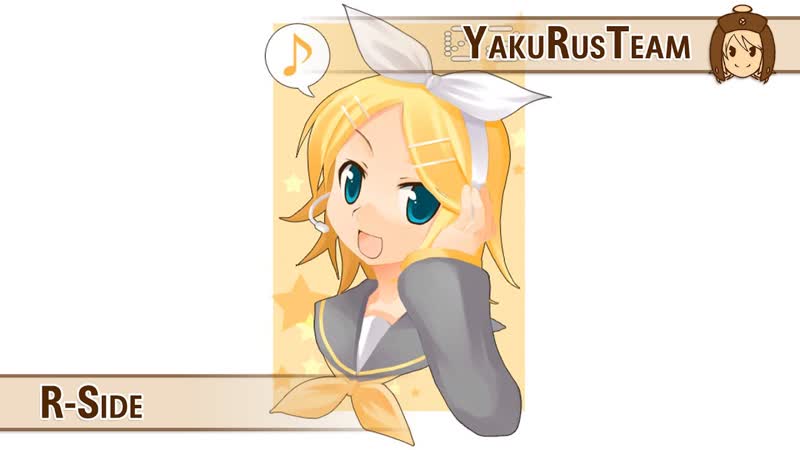 Kagamine Rin R Side (rus