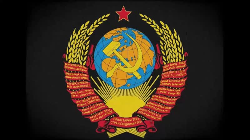 95, FS 19, DJ MIKE, НАЗАД В