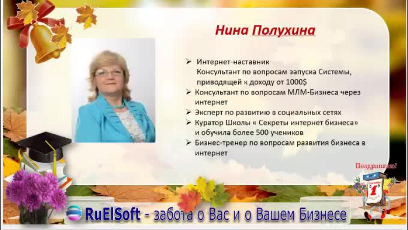 Прошел праздничный каста марафон мой скайп