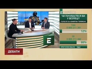Путін заляку, Україна готуться, світ розмовля - як втихомирити агресора | Еспресо: Дебати