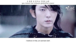 Lim Sun Hae () - Will Be Back ( ) FMV (Moon Lovers OST Part 9)Eng Sub