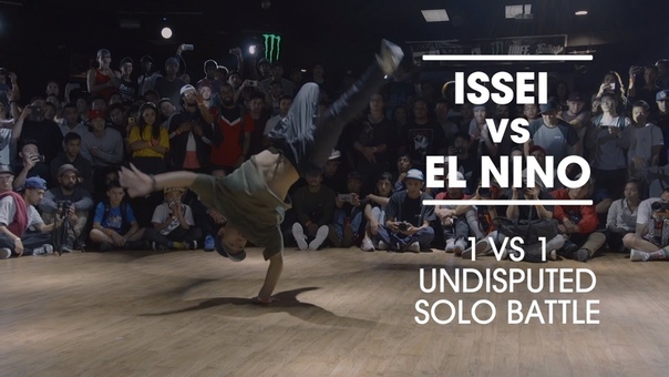 Issei vs El Nino final , ,. stance x , , Freestyle Session 2016 World