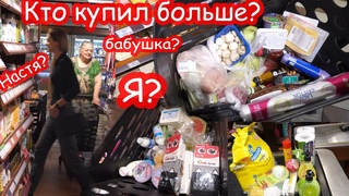 VLOG Закупка продуктов. Делаем уроки. У нас ночует Серёжа