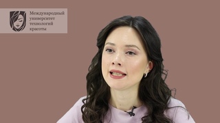 Курс “Визаж с нуля“. Урок 1 -