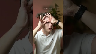 Напряжен лоб  Вы контролер!