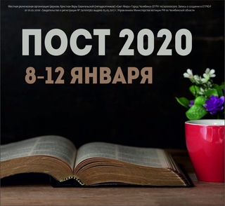 «Team Jesus» | молитвенное сообщество Челябинск