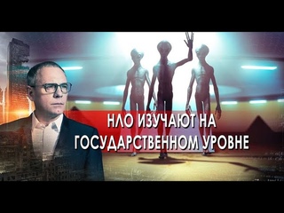 Космические тайны предков  Самые шокирующие гипотезы с Игорем Прокопенко