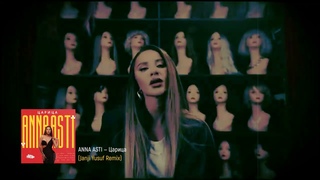 ANNA ASTI  Царица (Janji Yusuf Remix)