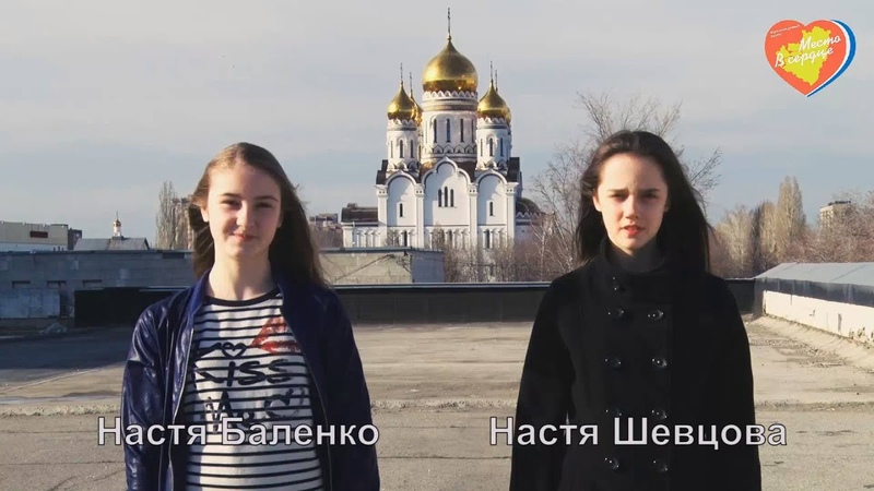 Настя Баленко и Настя Шевцова о хореографической школе им.