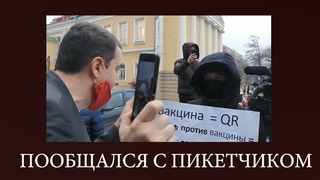 ПИКЕТ ПРОТИВ КПРФ