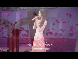 The moon represents my heart - YoonA SNSD [Thai sub]