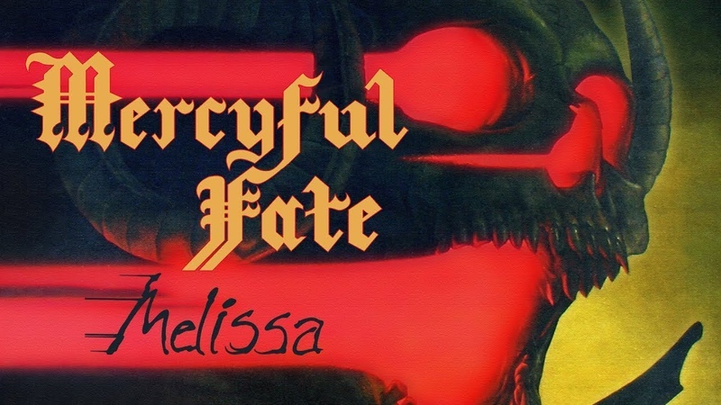 Mercyful Fate Melissa (Обзор). Сложная судьба Мелиссы. Лучший Black Metal