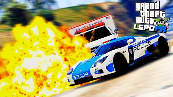 Полицейские Будни в GTA 5 ДОМУШНИКИ. KOENIGSEGG.