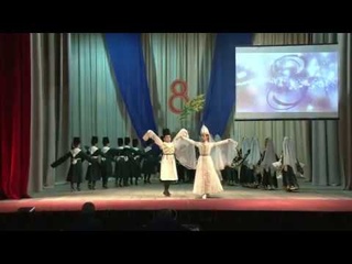 Зафак - танцев.  колл.  ДШИ...- наши маленькие звезды женскому празднику)))