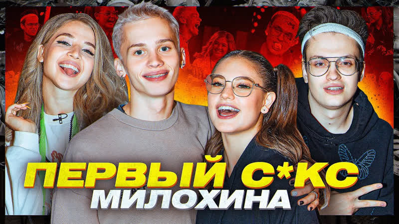 Звездные истории Звездные истории от Дани Милохина, Дилары,