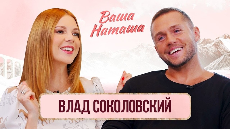 Папа выходного дня, отношения с мужем Дакоты, последствия