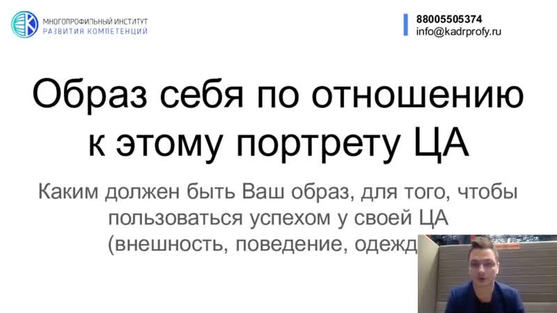 HR Бренд Урок