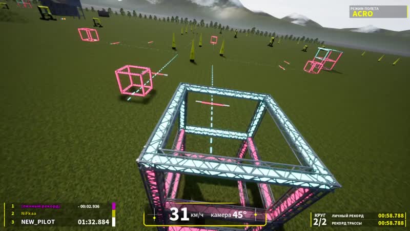 5 Урок, Курс Симуляторы, Drone Sports