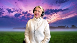 Где ты