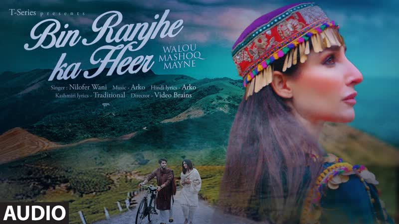 BIN RANJHE KA HEER ( Full Audio): Nilofer Wani, Abaan Syed, Farhana Bhat, Arko, Bhushan
