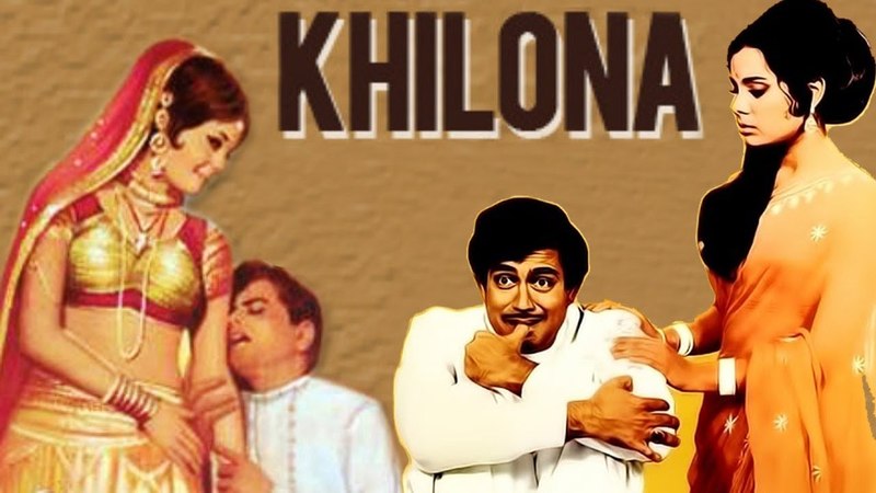 Khilona (1970) Full Hindi Movie, Sanjeev Kumar, Mumtaz, Shatrughan Sinha, Jeetendra, Durga