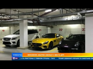 “Мажор“ на “Мерседесе“ устроил огненное ДТП на Волоколамском шоссе