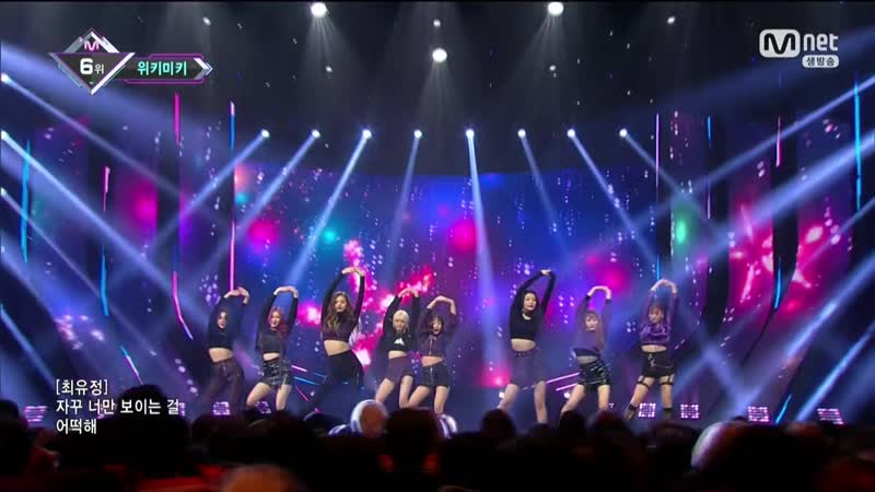 181101 Weki Meki Crush M