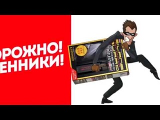 ОСТОРОЖНО! МОШЕННИКИ!