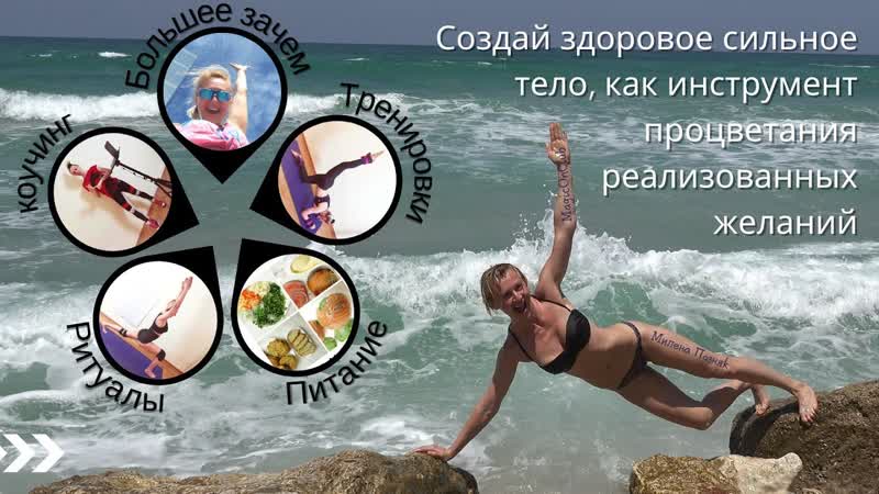 Как тренировки тела тренируют эмоции Новое поколение