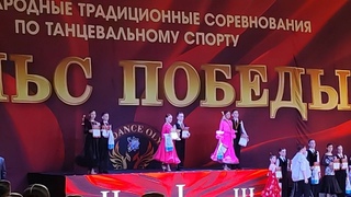 Присоединяйся к команде победителей