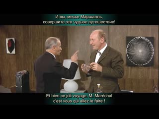 Разиня (Le corniaud). 1965 г. На французском + французские и русские субтитры