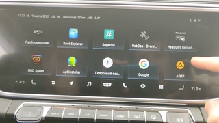 Слушаем любимую музыку без флешки на прошивке GMC