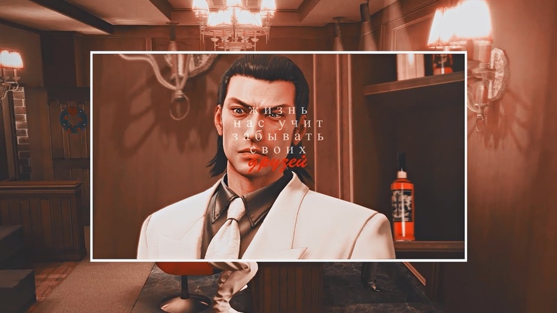 Best friend, Nishiki Kiryu,