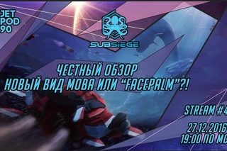 ОБЗОР игры SUBSIEGE! Первый взгляд на подводную moba вместе с JetPOD90.