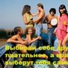Аватар: Bacya Progame