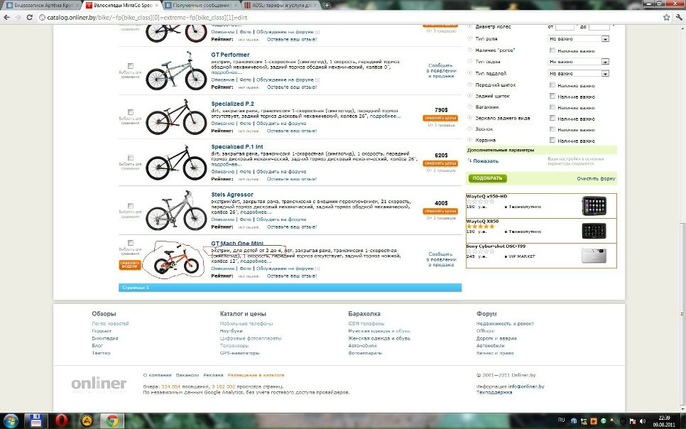 №103, Артём Круглик, 30 лет, Минск №103, Артём Круглик, 30 лет, Минск