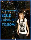 №1 Даша Манаева 13.02: профиль, фото, статус - ВКонтакте