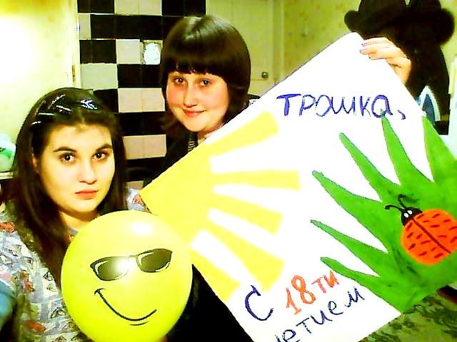 Дарья Лазутина | Саратов