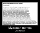 №10 Олеся Попова