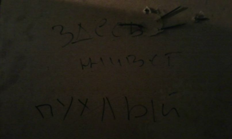 Максим Артемьев | 